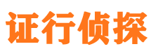 张家川寻人公司